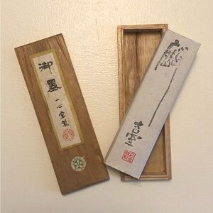 VINTAGE Sumi Ink Isshindo